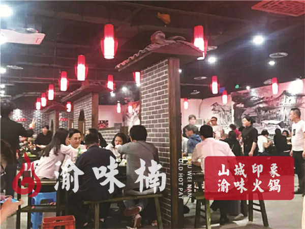 全国火锅店加盟品牌哪家强？渝味楠好质量成就更多加盟商