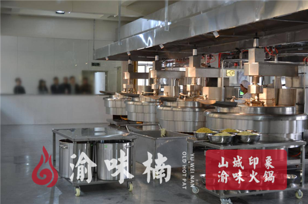 火锅店加盟哪个好？加盟就选渝味楠老火锅