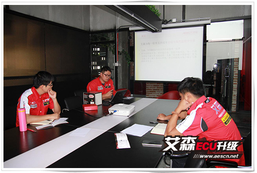 艾森ECU升级湖南常德中心商学院培训