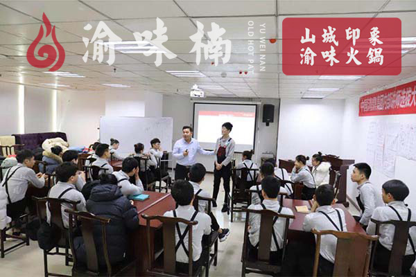 特色加盟火锅哪家品牌强？渝味楠大品牌有保障