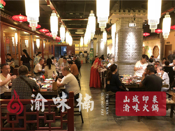 特色加盟火锅哪家品牌强？渝味楠大品牌有保障