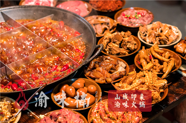 火锅店的加盟哪家强？加盟渝味楠让创业更温馨