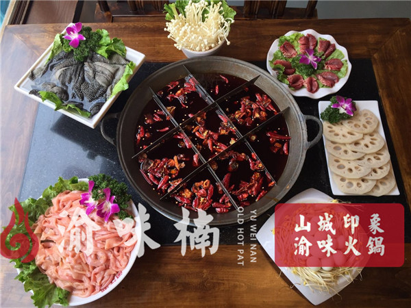 重庆火锅加盟店哪家品牌强？渝味楠让加盟商开店更加安心