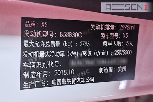 宝马X5 xDrive40i刷ECU案例，提升134Nm