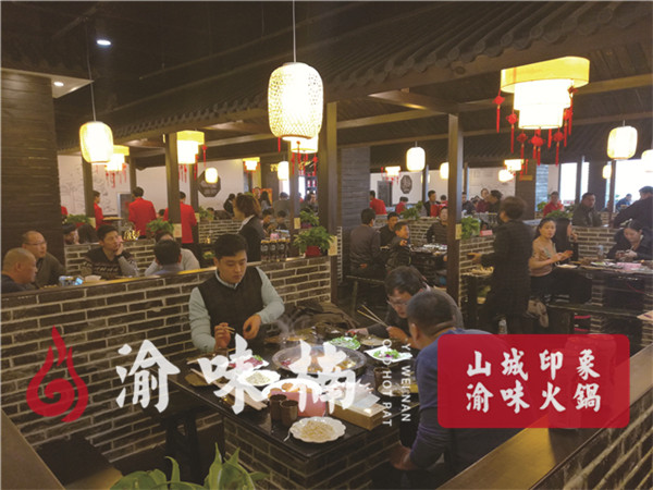 火锅可以加盟吗？渝味楠实力品牌五星好评