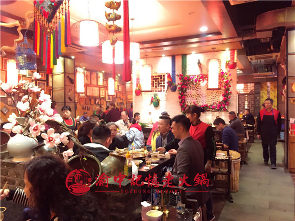 大型火锅店加盟，渝中记忆老火锅是你登上创业高山的台阶