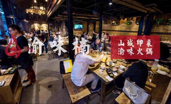 加盟重庆火锅连锁店，渝味楠让你少走弯路