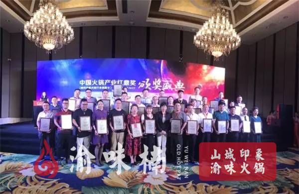 连锁火锅店加盟需要多少钱？他家限时0元加盟！