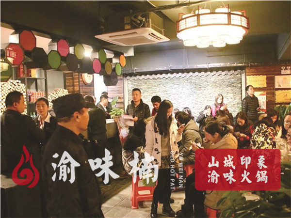 你认为加盟连锁火锅怎么样？加盟者都选择了这个老牌子