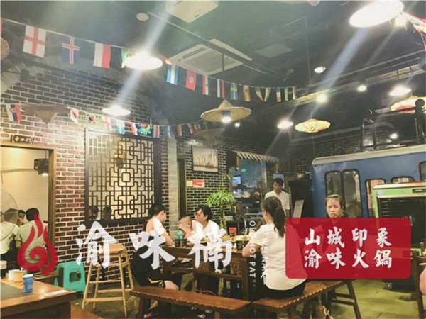 哪家加盟火锅好？渝味楠成了无数的选择
