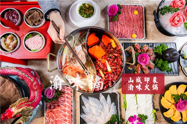 火锅店哪家好？选择好的加盟品牌