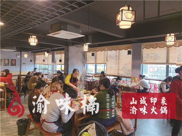 重庆火锅连锁加盟哪家好？这就是口碑***好的味道