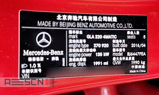 奔驰GLA220刷ECU