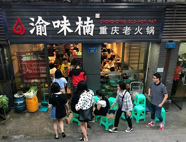 去哪里加盟火锅好？拥有很好的扶持助力你开店
