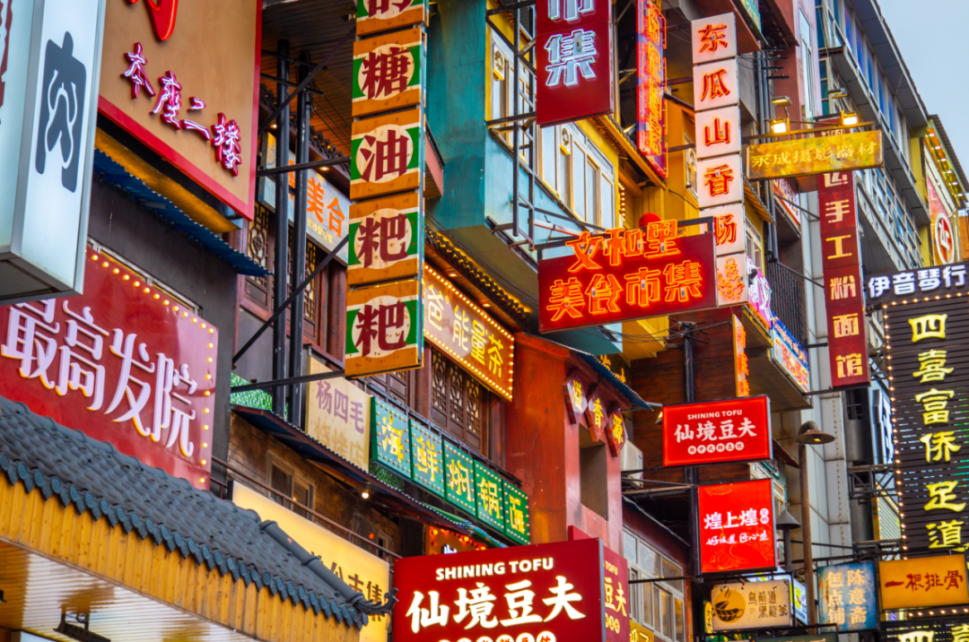 “餐饮湘军”凶猛：有人估值超百亿，有人开店上万家！