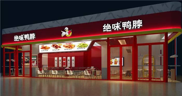 “餐饮湘军”凶猛：有人估值超百亿，有人开店上万家！