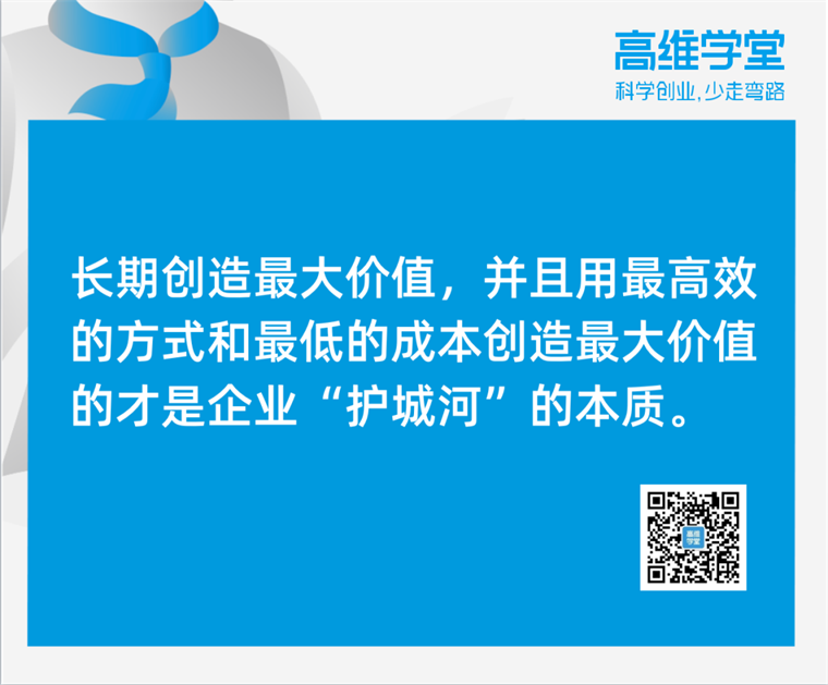 高瓴张磊：投资一家企业，较大的风控是选人（创始人）