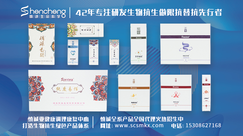 现在做什么小生意挣钱多？慎诚生命代理加盟收入是多少