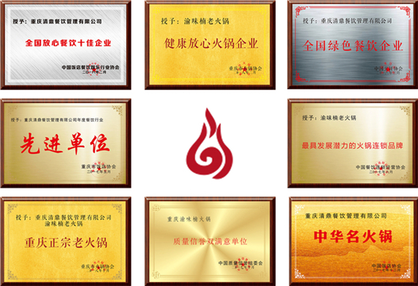 渝味楠老火锅加盟有什么优势？值得加盟吗？