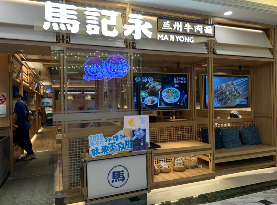 被资本热捧后店租、人工翻倍：新式拉面品牌开始过苦日子