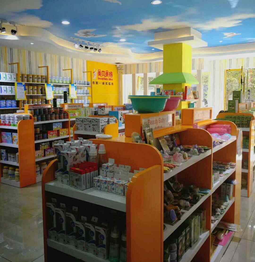 开母婴店之前需要做什么准备