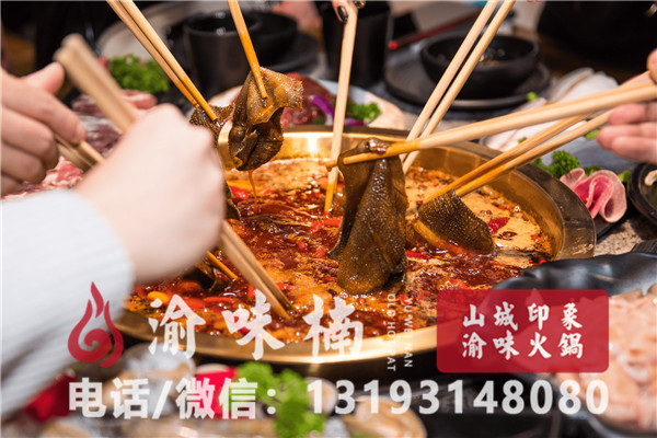 重庆火锅哪里更好？一站式服务到家