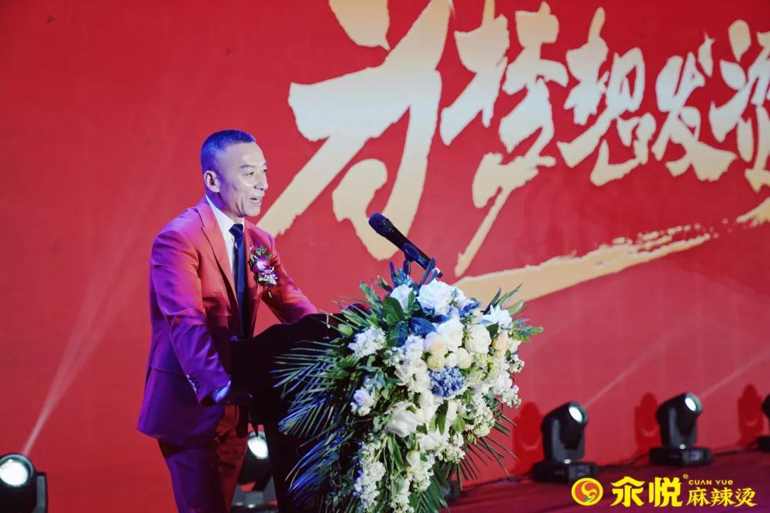 为梦想发烫国润实业企业年会圆满成功， 汆悦品牌3.0时代正式启幕！
