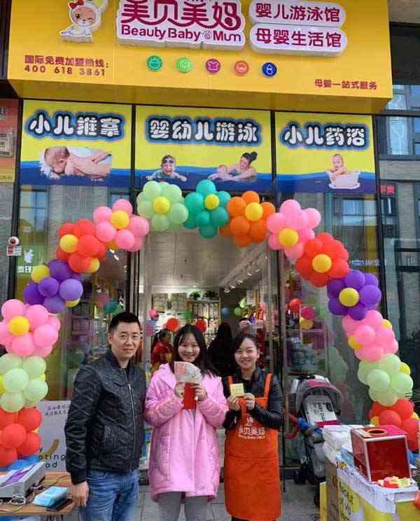 开母婴加盟店挣不挣钱