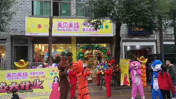 开母婴店是单干好还是加盟好呢