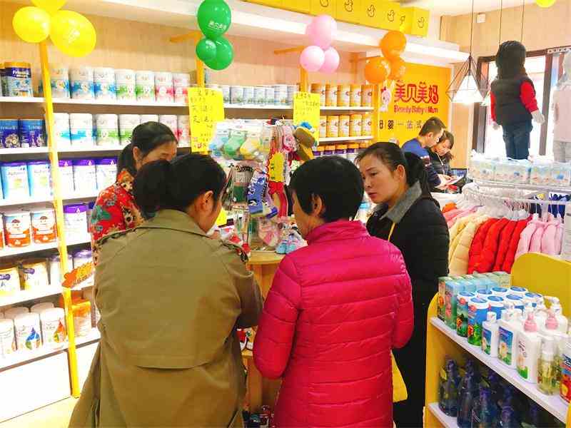 开母婴用品店的具体流程