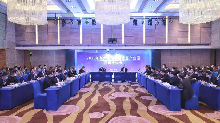 抢抓机遇 永州推进湘商回归和返乡创业工作