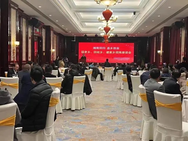抢抓机遇 永州推进湘商回归和返乡创业工作