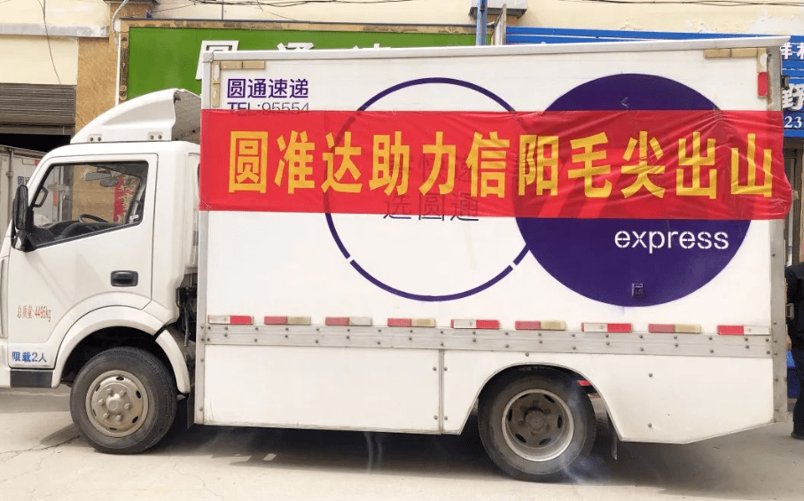 顺丰京东搞加盟，通达试水直营，讲故事还是为业绩？