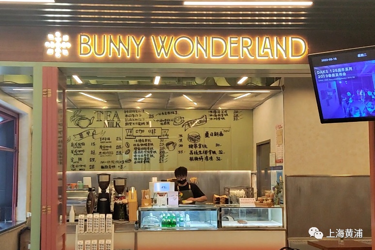 助业者说丨创•述：开店容易守店难，她的“梦中情店”这样照进现实