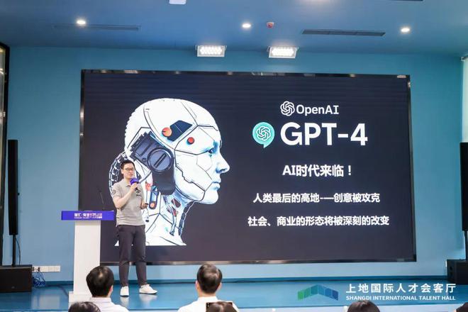 2023海归青年创业者创新沙龙成功举办
