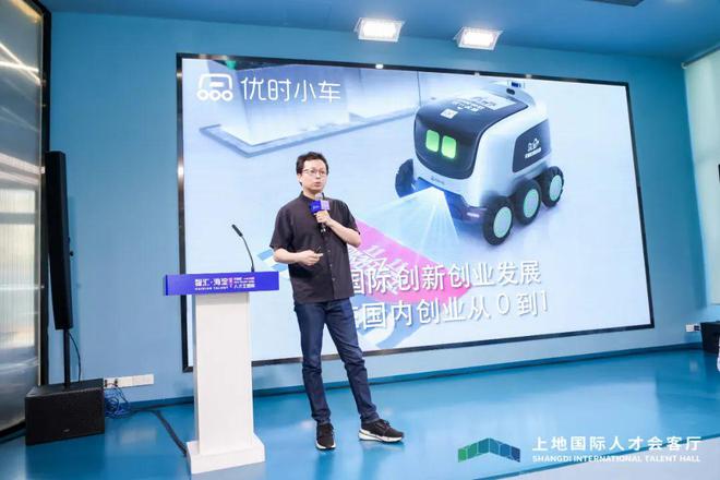2023海归青年创业者创新沙龙成功举办