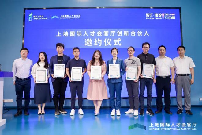 2023海归青年创业者创新沙龙成功举办