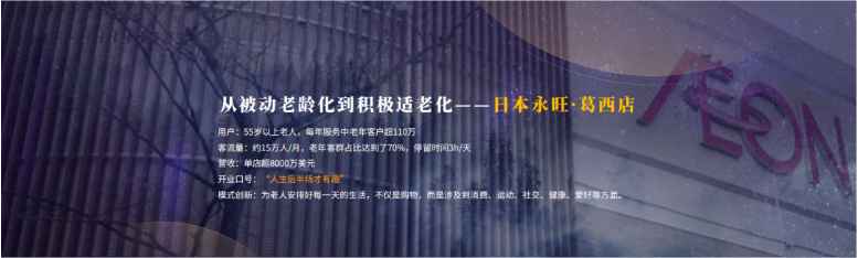 沈帅波：开店速度快，并非锅圈做到品类Top1的***原因