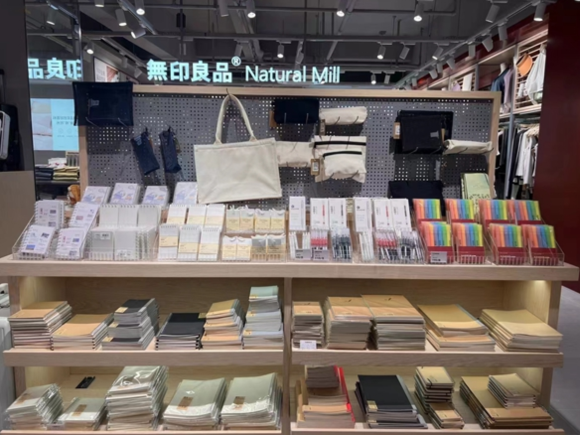 無印良品®Natural Mill