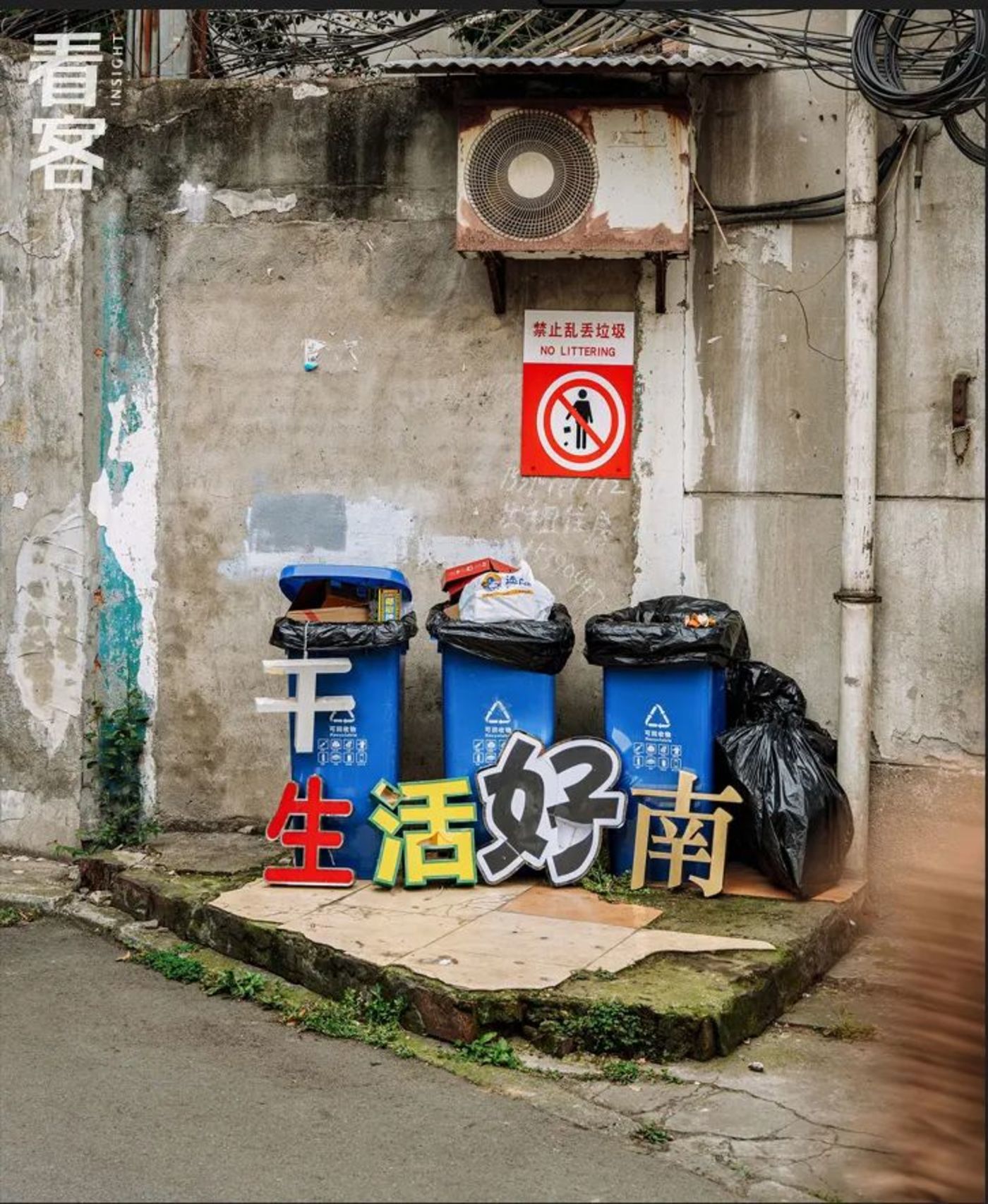创业失败后，我贴钱给小店办葬礼