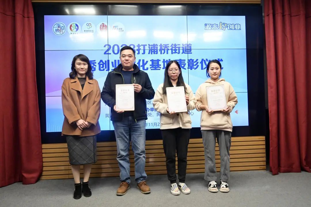 浦智·就创，共迎未来！这里已成为创业者圆梦的“沃土”！