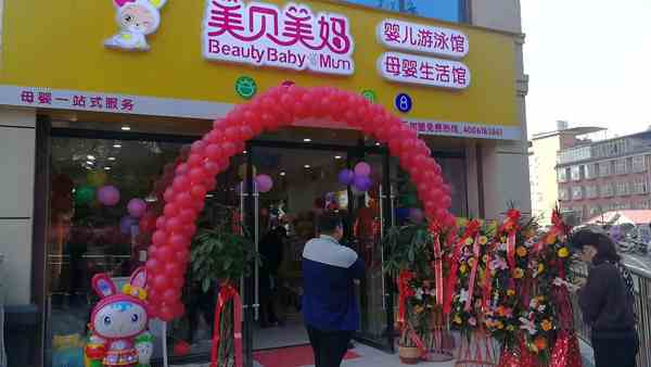 没经验怎么开母婴用品店