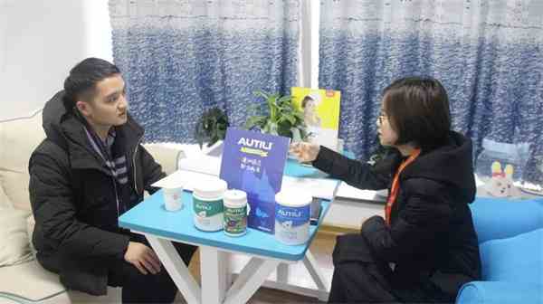 澳洲火爆营养品“Autili澳特力”品牌 牵手美贝美妈~