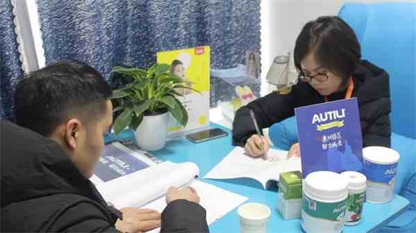 澳洲火爆营养品“Autili澳特力”品牌 牵手美贝美妈~