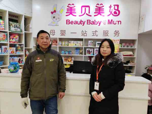 恭喜湖北潜江谢先生加盟美贝美妈