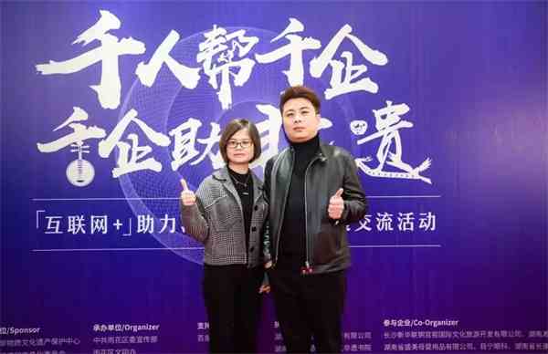 千人帮千企 ，千企助非遗，盛美母婴助力非遗文化公益行