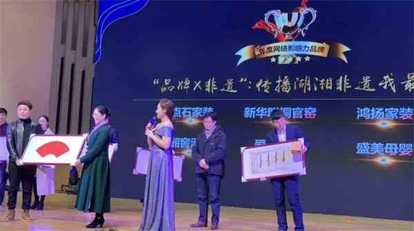 千人帮千企 ，千企助非遗，盛美母婴助力非遗文化公益行