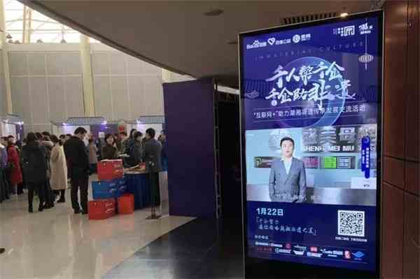 千人帮千企 ，千企助非遗，盛美母婴助力非遗文化公益行