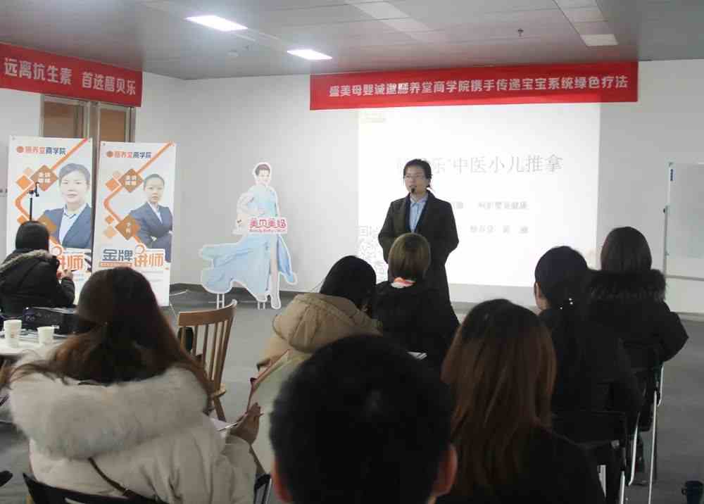 学无止境，美贝美妈这一次又“佩奇”了