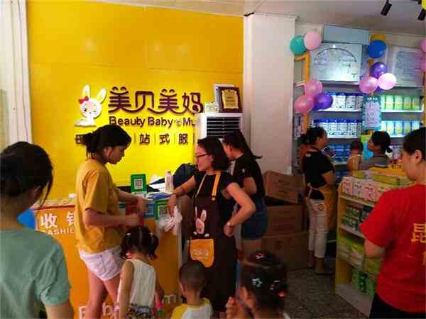 母婴店经营的7种小技巧